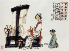 成语“断织教子”是什么意思？典故出自何处？