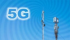 为什么说5G能实现网络资源的“按需分配”