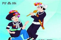 阿昌族的“腊撒”习俗