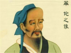 成语“三阳开泰”是什么意思？典故出自何处？