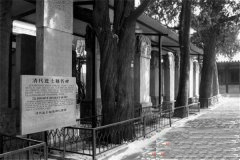 北京的龙门与进士题名碑