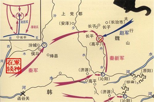 长平之战形势图