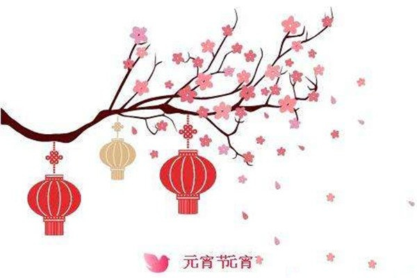 元宵节与汉字文化圈