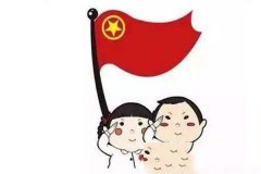 中国共产主义青年团历史上的几个“第一”
