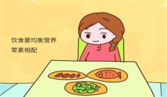 孕妇妊娠期的饮食要注意这三点