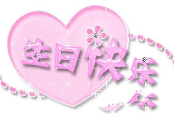 让爱人最暖心的话