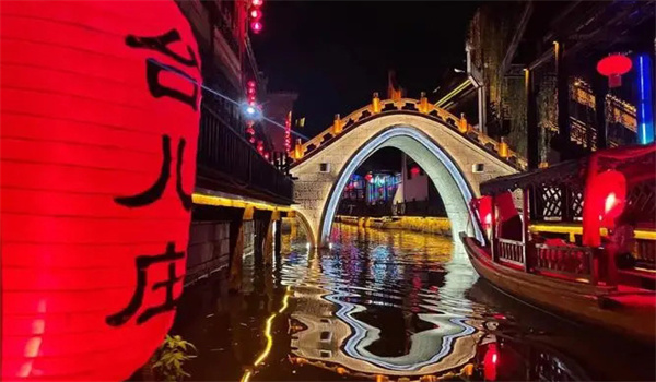 运河城畔的台儿庄古城