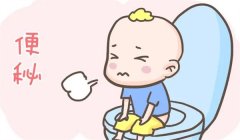 新生儿经常便秘的原因及预防方法