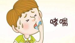 引起小儿哮喘的主要因素 如何预防小儿哮喘