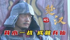韩信背水一战的具体战斗过程