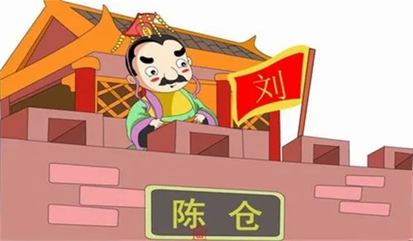 暗度陈仓的故事