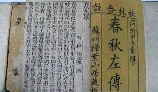 春秋笔法是什么意思