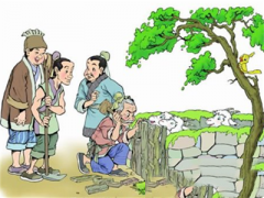 成语“亡羊补牢”是什么意思？典故出自何处？