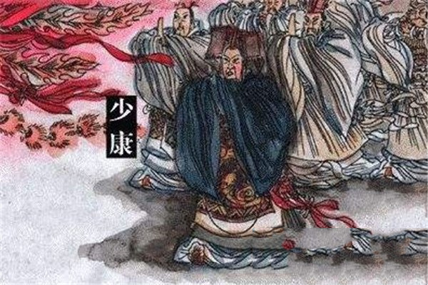 夏朝少康中兴