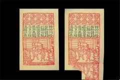 中国最早的纸币是如何而来的？