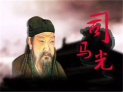 成语“脚踏实地”是什么意思？典故出自何处？