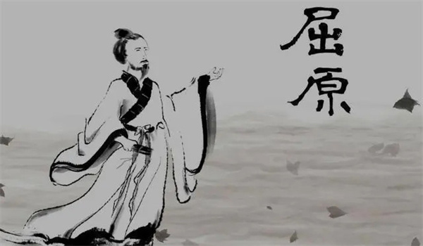 屈原忧思而作的《离骚》