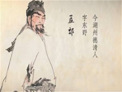 文章憎命成语出处