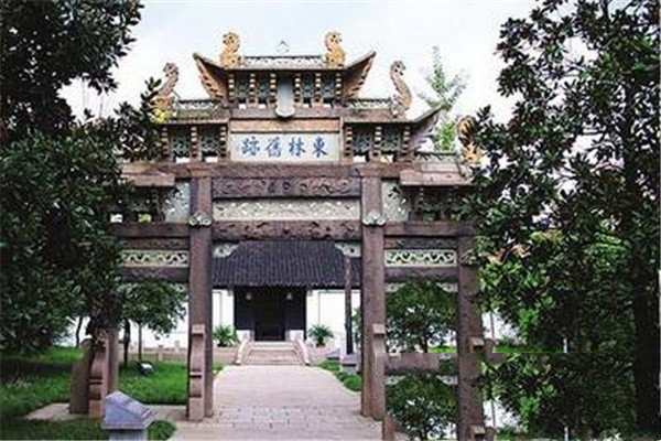 东林书院