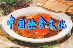 中国饮食文化习俗有哪些特点？