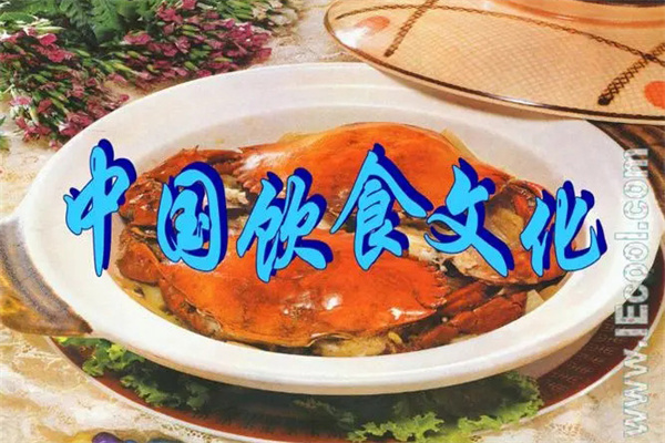 中国饮食文化习俗