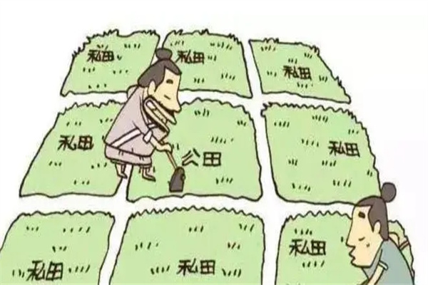 初税亩产生的背景
