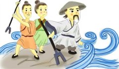 大禹治水故事 大禹治水治理的是哪个流域的洪水
