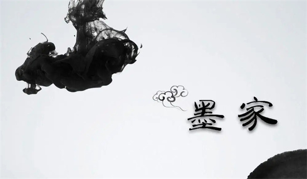 墨家是什么样的学派