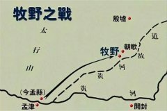 周武王灭商的战役是什么？
