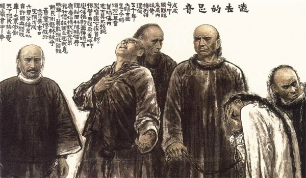 百日维新