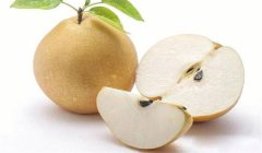 梨的营养价值与保健功效 梨的选购方法