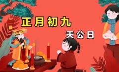 中国的民间信仰习俗的几个显著特征