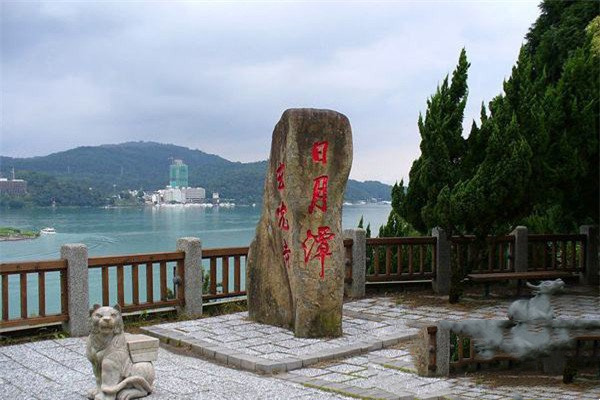 日月潭国家风景区