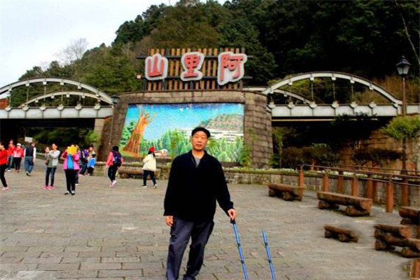 阿里山风景区