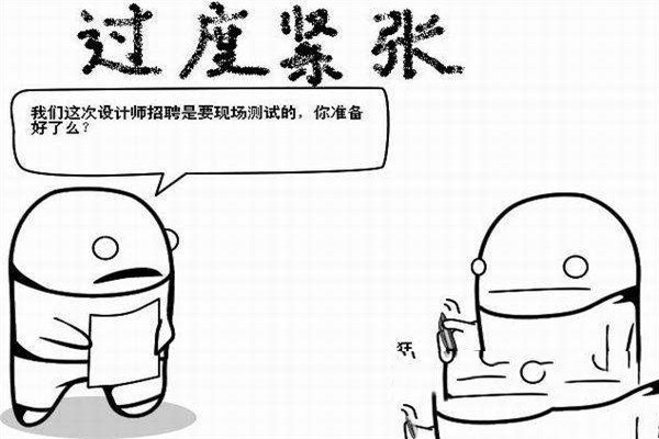 描写紧张的片段