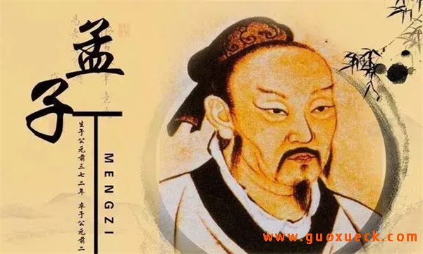 孟子的民本思想是什么