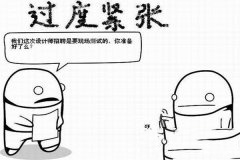 描写紧张的片段举例，精典的描写紧张的句子