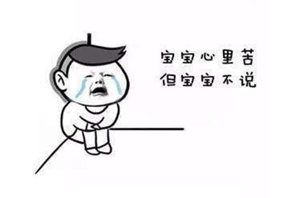 描写痛苦表情的句子