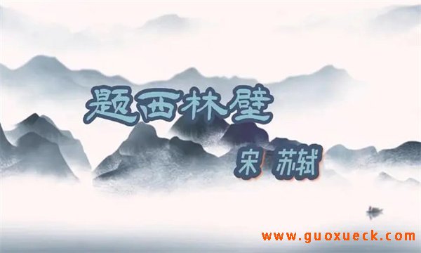 望江南•超然台作