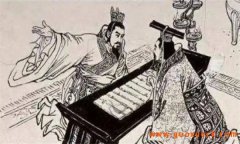 商鞅扣留公子卬巧取河西的故事