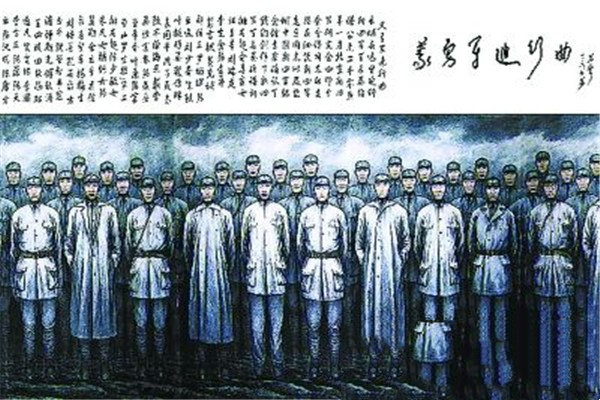 《义勇军进行曲》在抗战期间的反响