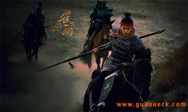 匈奴未灭，何以家为