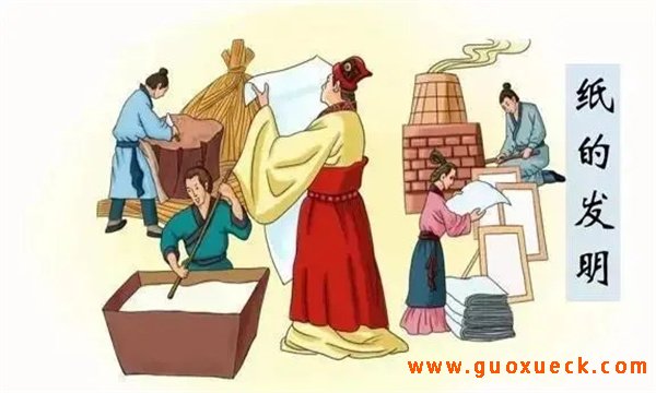 造纸术是谁发明的