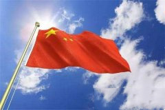 中华人民共和国国旗的由来和象征意义