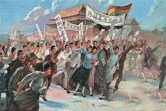 “五四”运动和中国五四青年节的由来