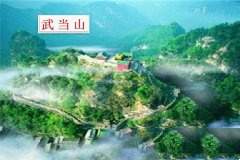 武当山在哪个省哪个市，武当山风景区介绍