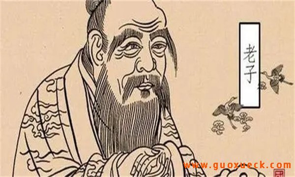 老子是什么人