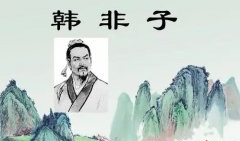秦王为什么没有重用韩非子，最后还杀了他