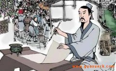 《三都赋》是哪三都，作者是谁？
