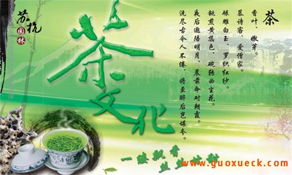茶字的由来